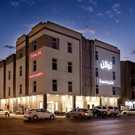 Towlan Qurtuba 2 Hotel Riade Exterior foto